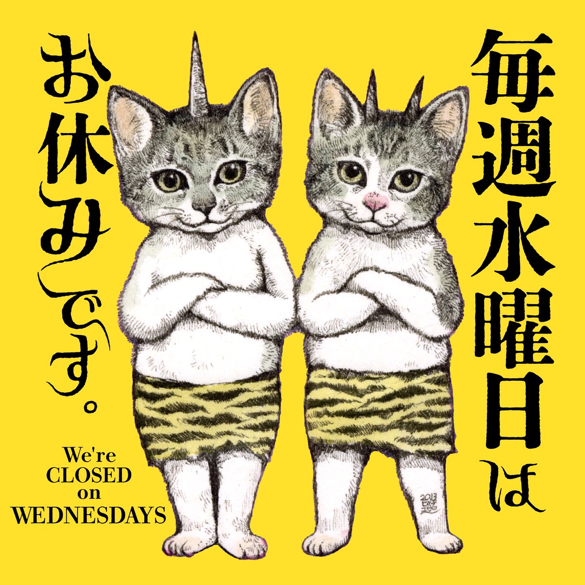 ギャラリー／定休日】 3月18日(水)は定休日です。 ○1階 #ギャラリー
