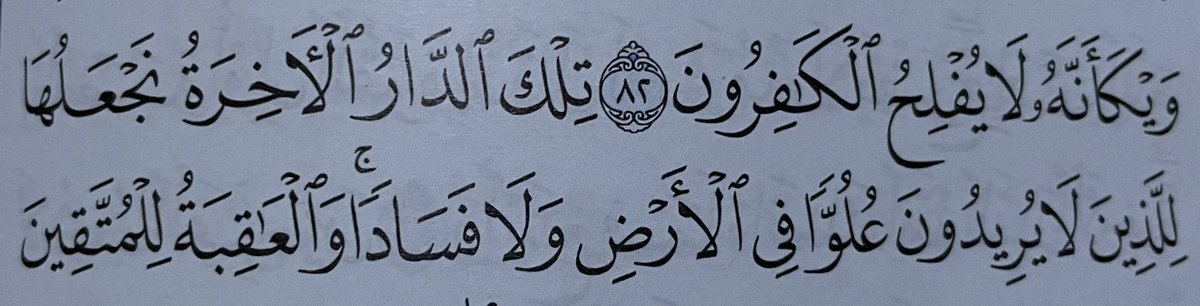 Saudi Arabia 🇸🇦 tweet media