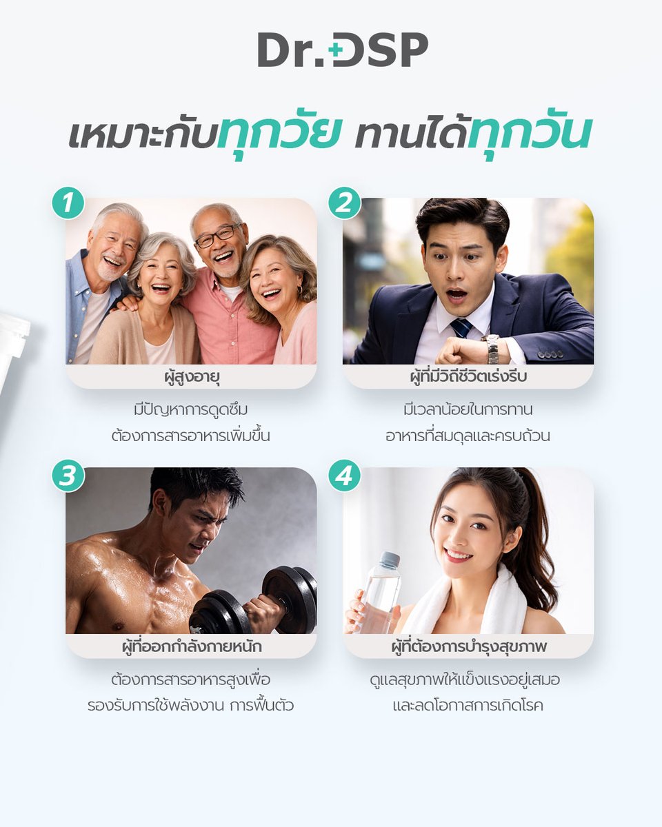 Dsp_Supplement's tweet photo. เคยสงสัยมั้ย? 👀✨
วิตามินเม็ดฟู่…เหมาะกับใครบ้าง...
.
Dr.DSP Multimix AM–PM
วิตามินเม็ดฟู่ดูแลสุขภาพสูตรเช้า-เย็น ที่ทานได้ทุกวัย ทุกวัน 
เลือกสูตรให้เหมาะกับร่างกายหรือทานคู่กันจะได้ผลลัพธ์ที่ดีกว่าเดิม
.
#DrDSP #Acnaniacinamide #MultimixAMPM #วิตามินดูแลสิว #วิตามินเช้���เย็น https://t.co/3jgs6VIPGg