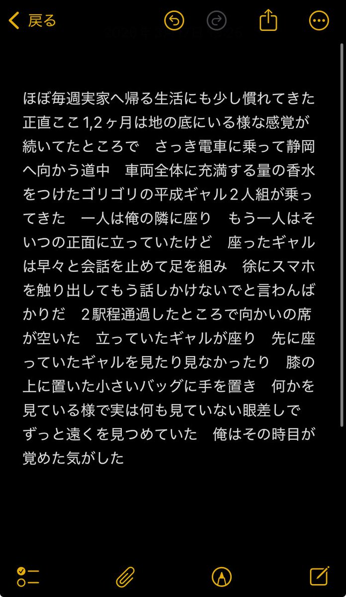 S H O Z O tweet media