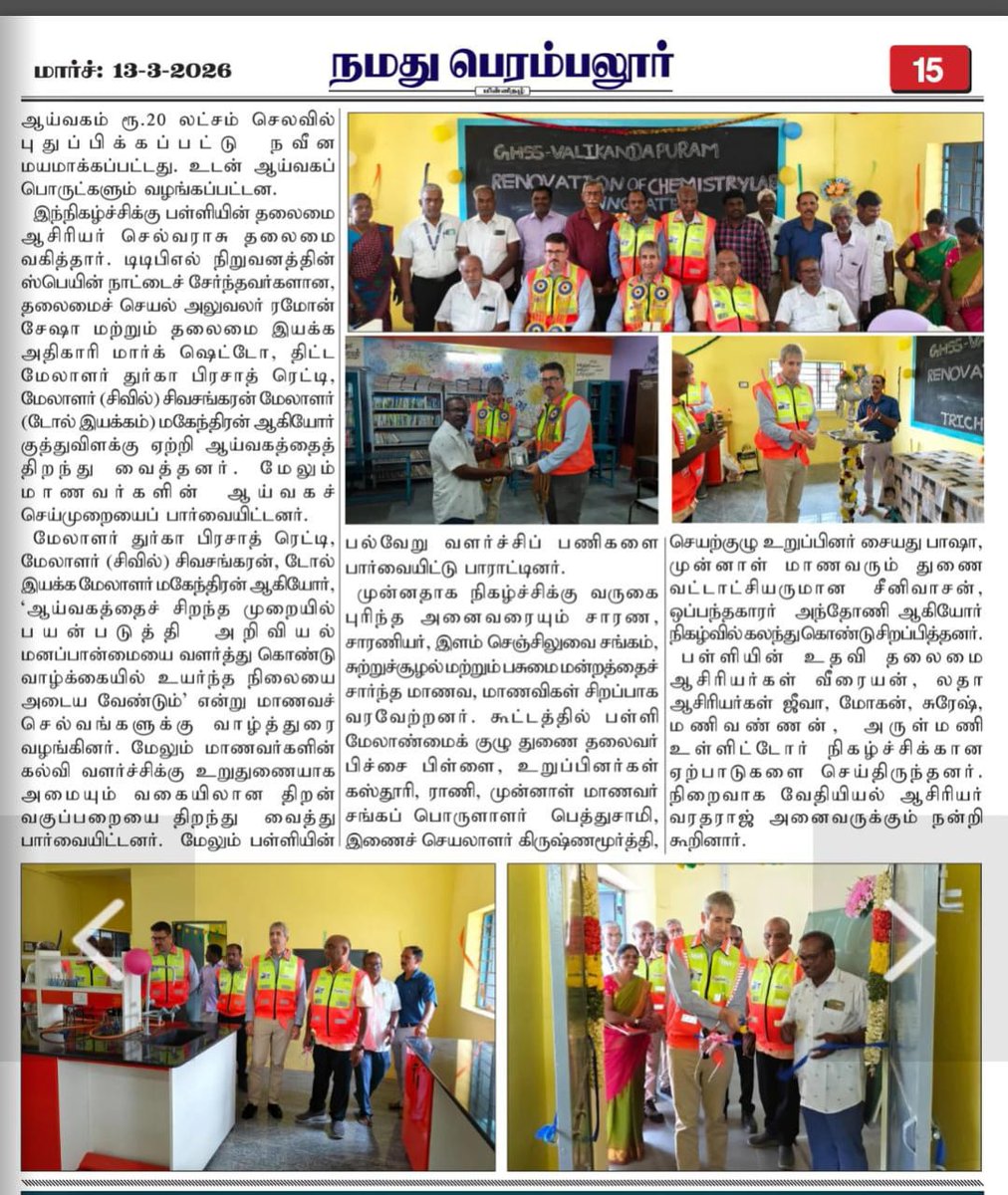 Reinforcing our ongoing CSR commitment to education, TTPL constructed a Chemistry Lab and Digital Classroom at Government High School, Valikandapuram, along with new classrooms at Eriyaur Primary School—benefiting around 1,000 students.