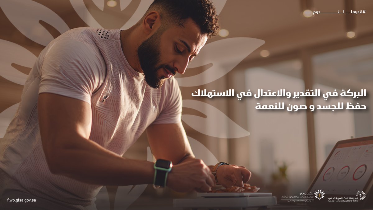 لتدوم tweet media