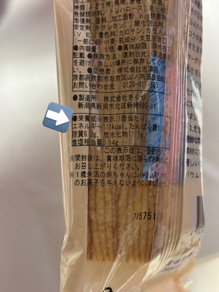 _ha0_1's tweet photo. 好奇心と行動力が社会の役に立ちました⭐️（） https://t.co/EV9XHBcV6I