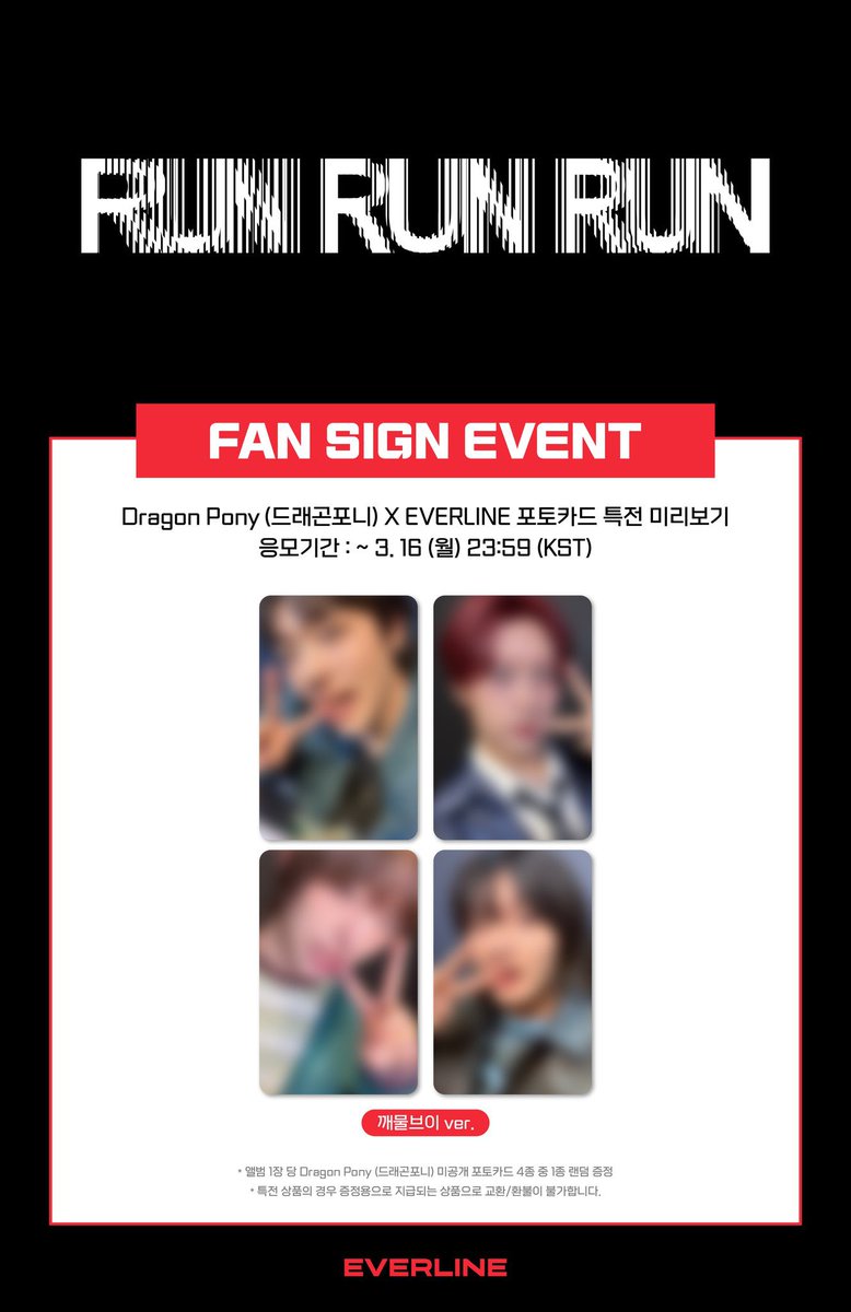 DEAD AND bino🦭 tweet media