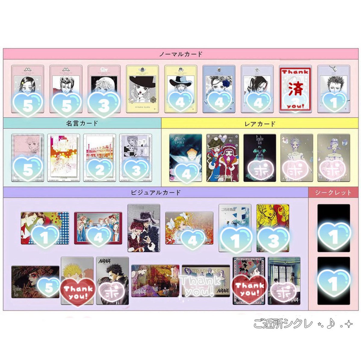 υρι💧 tweet media