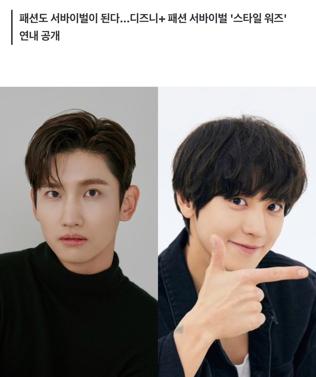 PCY_BASE's tweet photo. EXO’s CHANYEOL and TVXQ’s CHANGMIN 
will host a new running talk show titled “Choi’s Crew” produced by Mnet

The program combines fitness and conversation, reflecting South Korea’s growing running trend. CHANGMIN and CHANYEOL, both idols known for their athletic abilities, will lead the show as MCs. It is set to premiere in April, with the release platform yet to be announced.

The title “Choi’s Crew” comes a meme among SM Entertainment artists, where the tallest members in each group happen to have the surname “Choi”

[https://t.co/h26uItOoym] 

#CHANYEOL #찬열