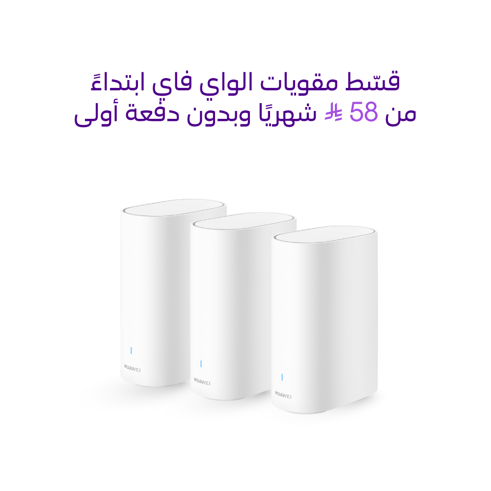 stc_ksa's tweet photo. أجهزتك على فاتورتك 🚀
أضف أجهزتك على فاتورة بيتي فايبر و 5G واستمتع باتصال سريع وترفيه بلا حدود!
اطلبها الآن: