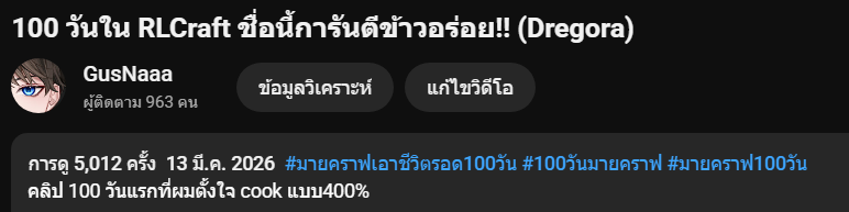 Gus_Naaa's tweet photo. 5000 ครั้งแรกกกก มุแงงง กราบขอบคุณค้าบบบ https://t.co/ZKwxPcQj3u