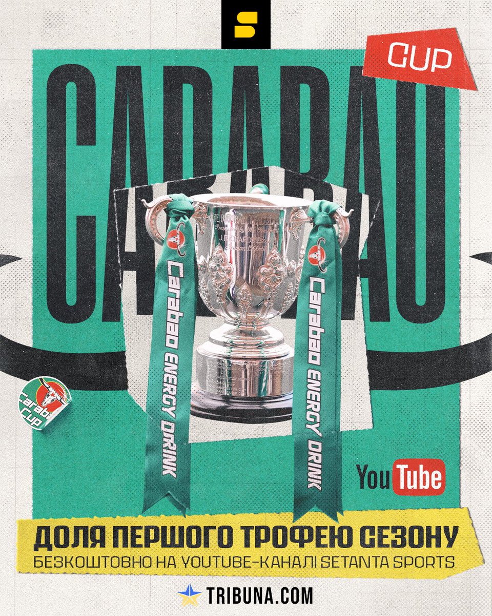 Телеканал Setanta Sports Ukraine 📺 tweet media