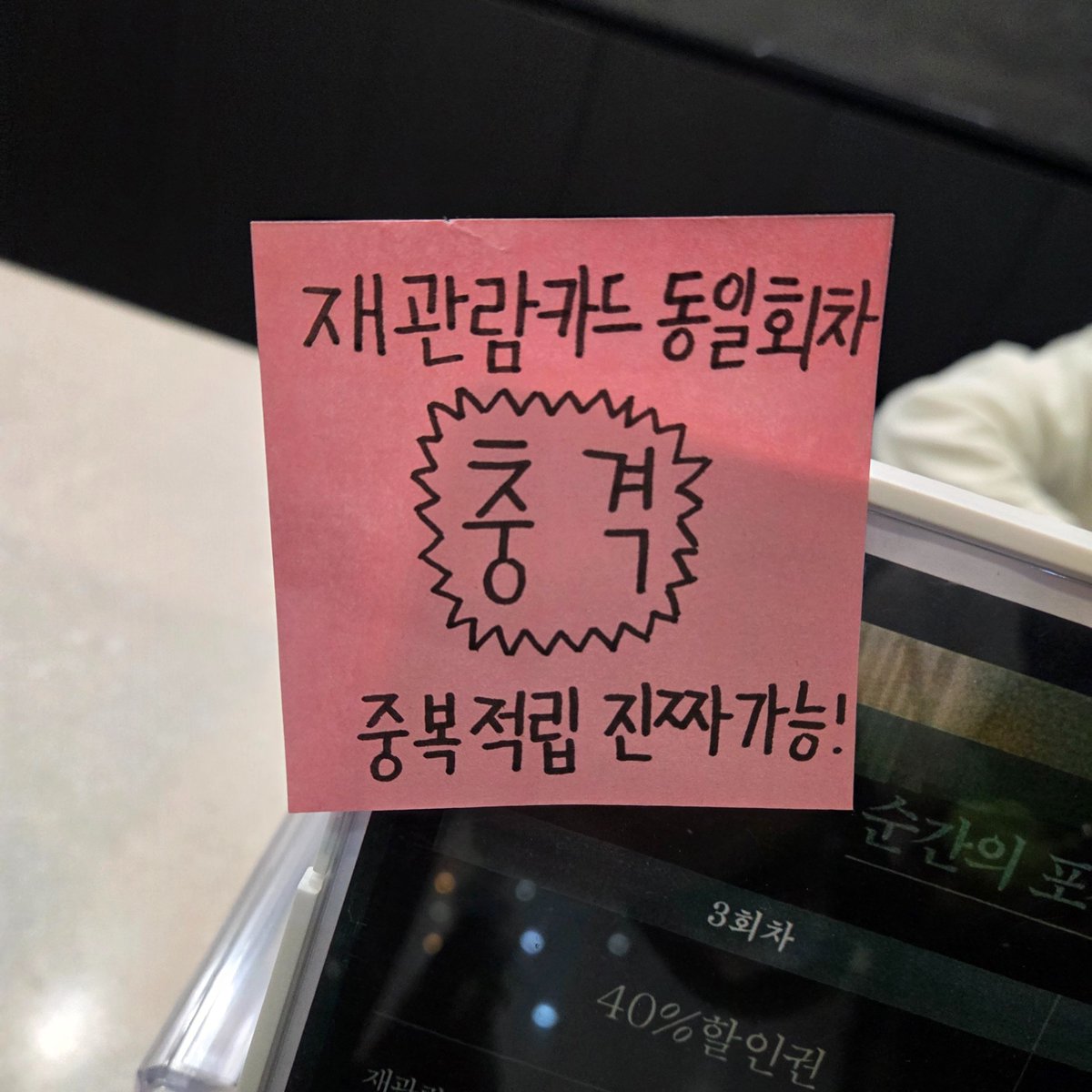 과카몰립 tweet media