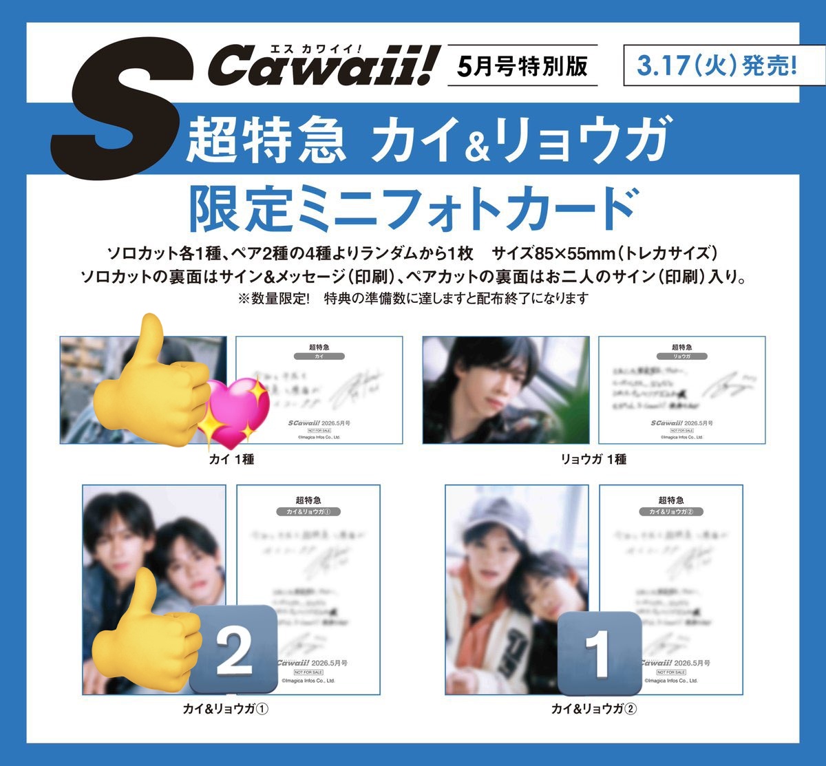 めいちゃーん＠膝裏神社で参拝 tweet media