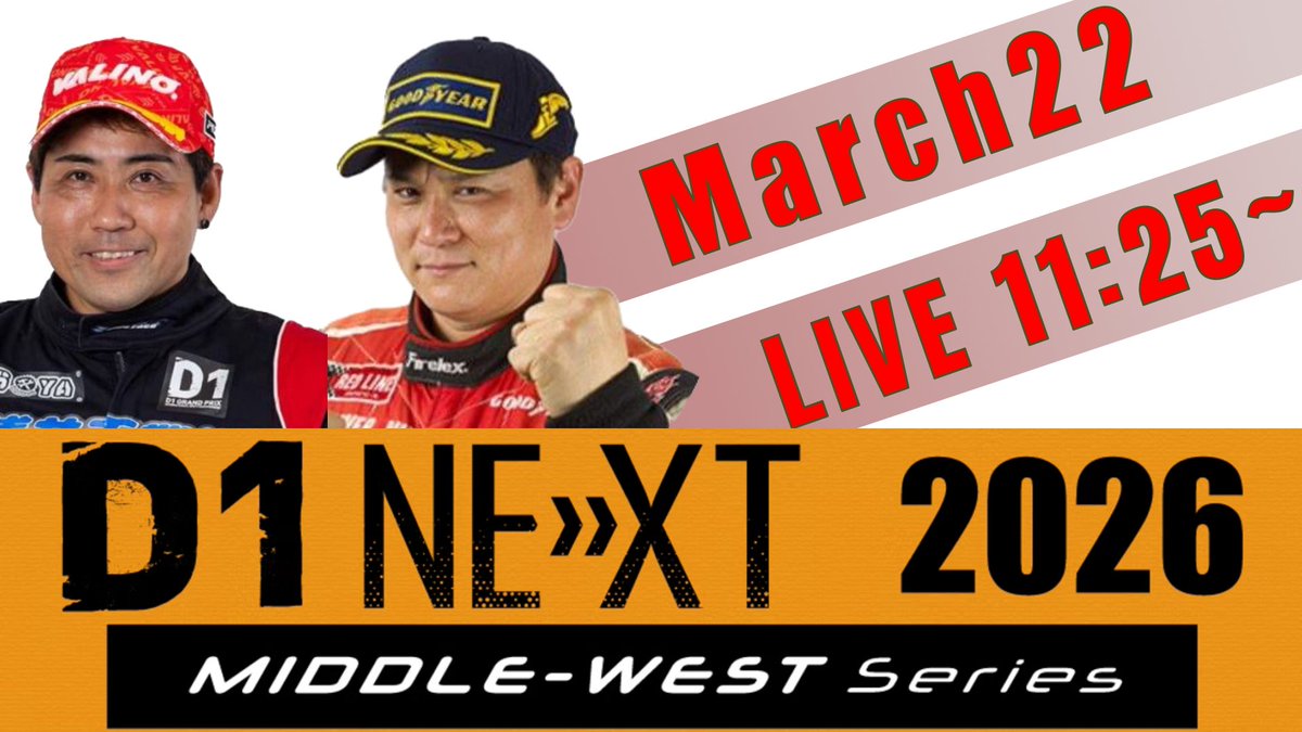 Super Star 283（公式） tweet media