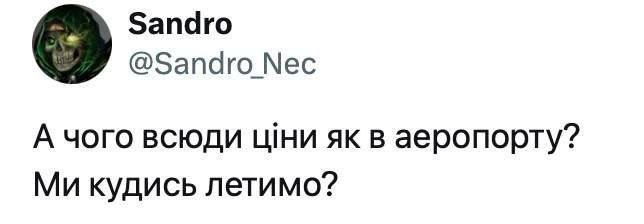 Баба і кіт tweet media