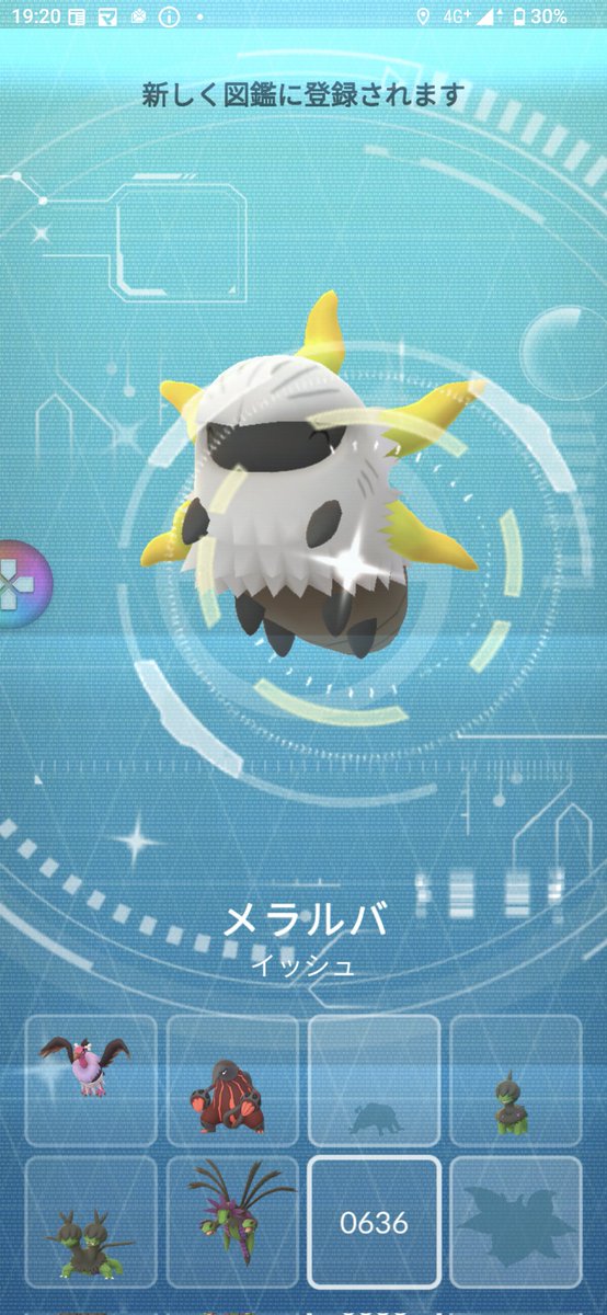 キバゴ卵産 tweet media