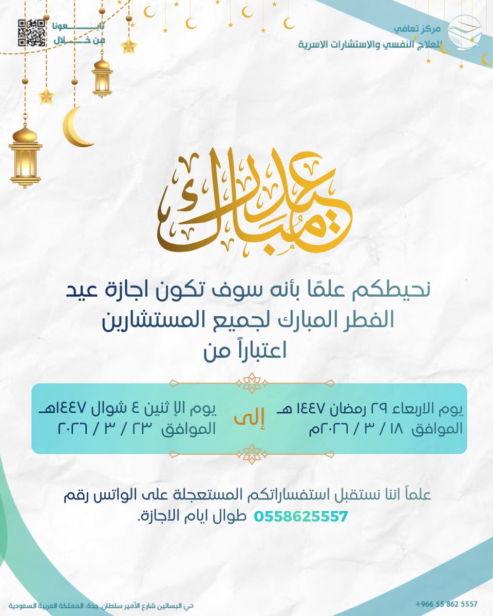 مركز تعافي tweet media