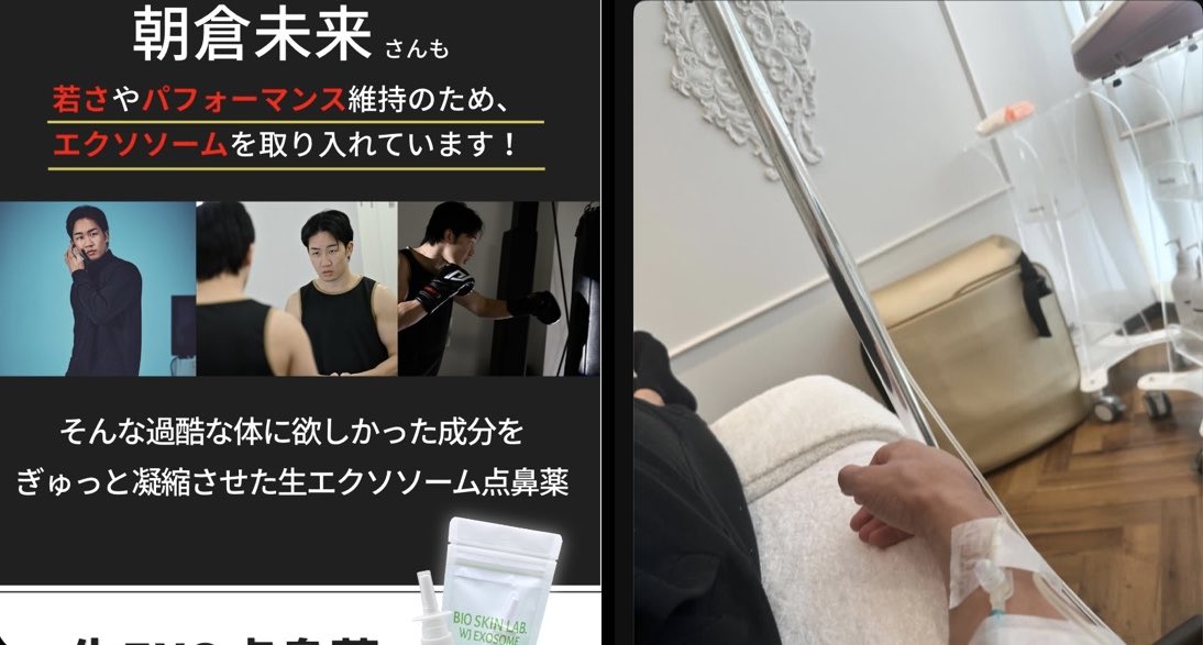 土下座の伝説 tweet media