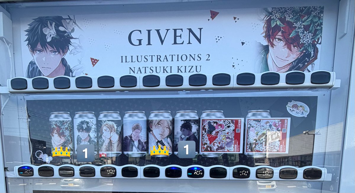 zool_0202's tweet photo. 【交換】自販機　ラベル缶　ギヴン　ステッカー

譲〉立夏1 玄純1

求〉柊1 真冬1

郵送にてラベルのみ交換or(4/11？)池袋手渡し
2:2での交換のみ
画像は後ほど掲載させて頂きます。
手渡しは日付確定次第ご相談させてください🙇‍♀️ 
検索からもお気軽にお声掛けください https://t.co/IYCiYmo2nG
