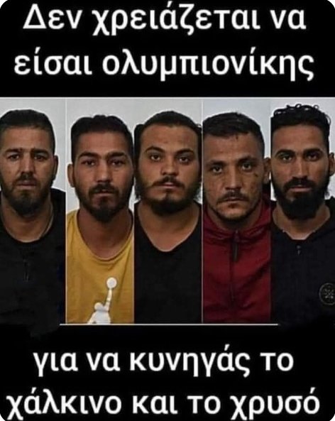VVlasidis's tweet photo. https://t.co/pqd3WTW6vM