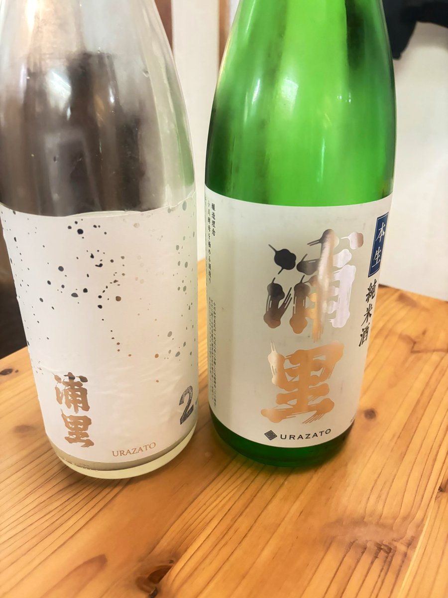 浦里を飲んで助かっています
