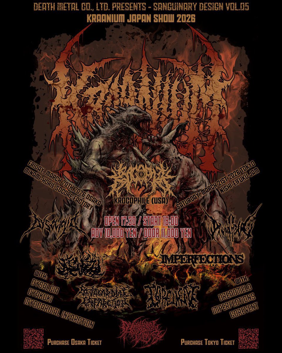 IMPERFECTIONS tweet media