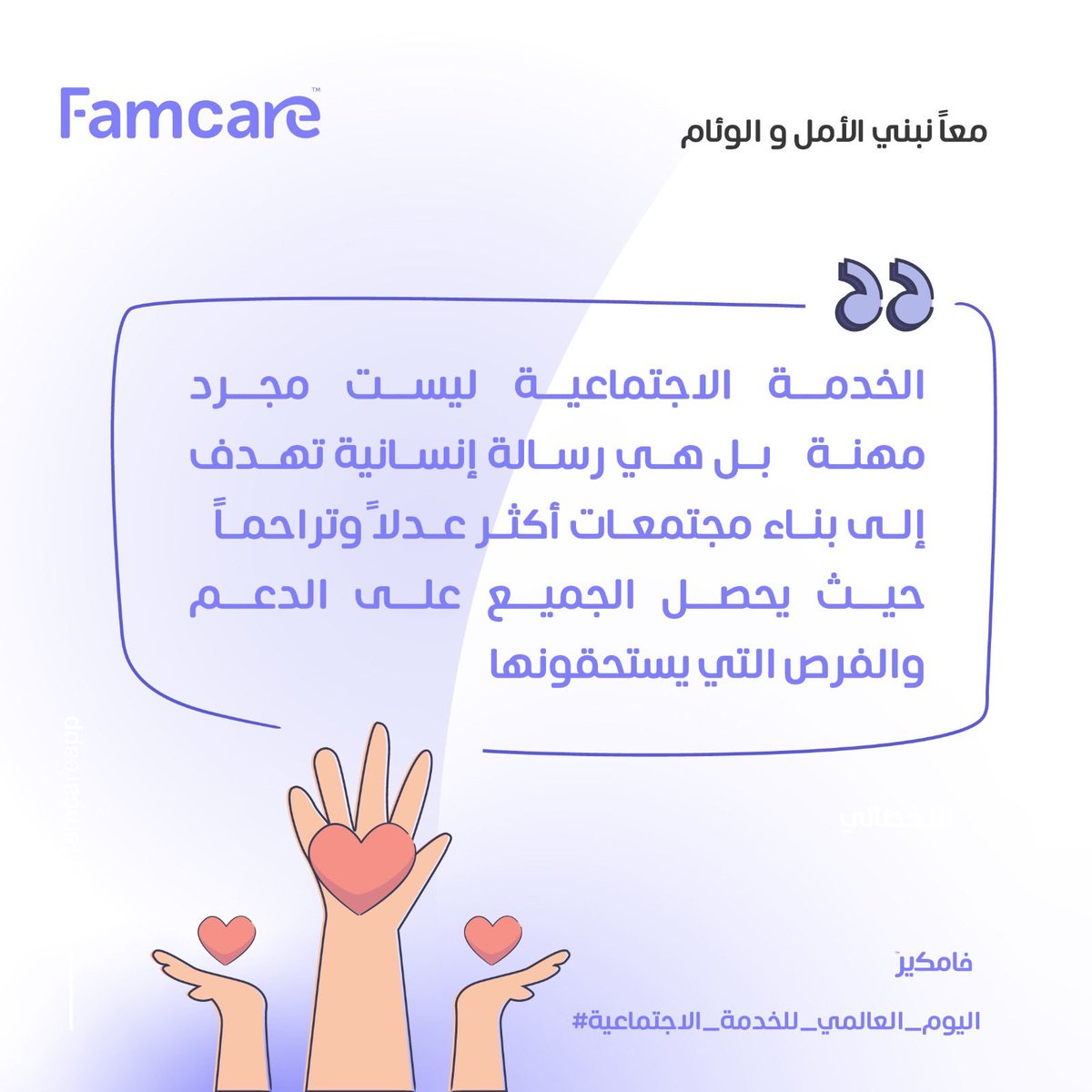 فامكير tweet media