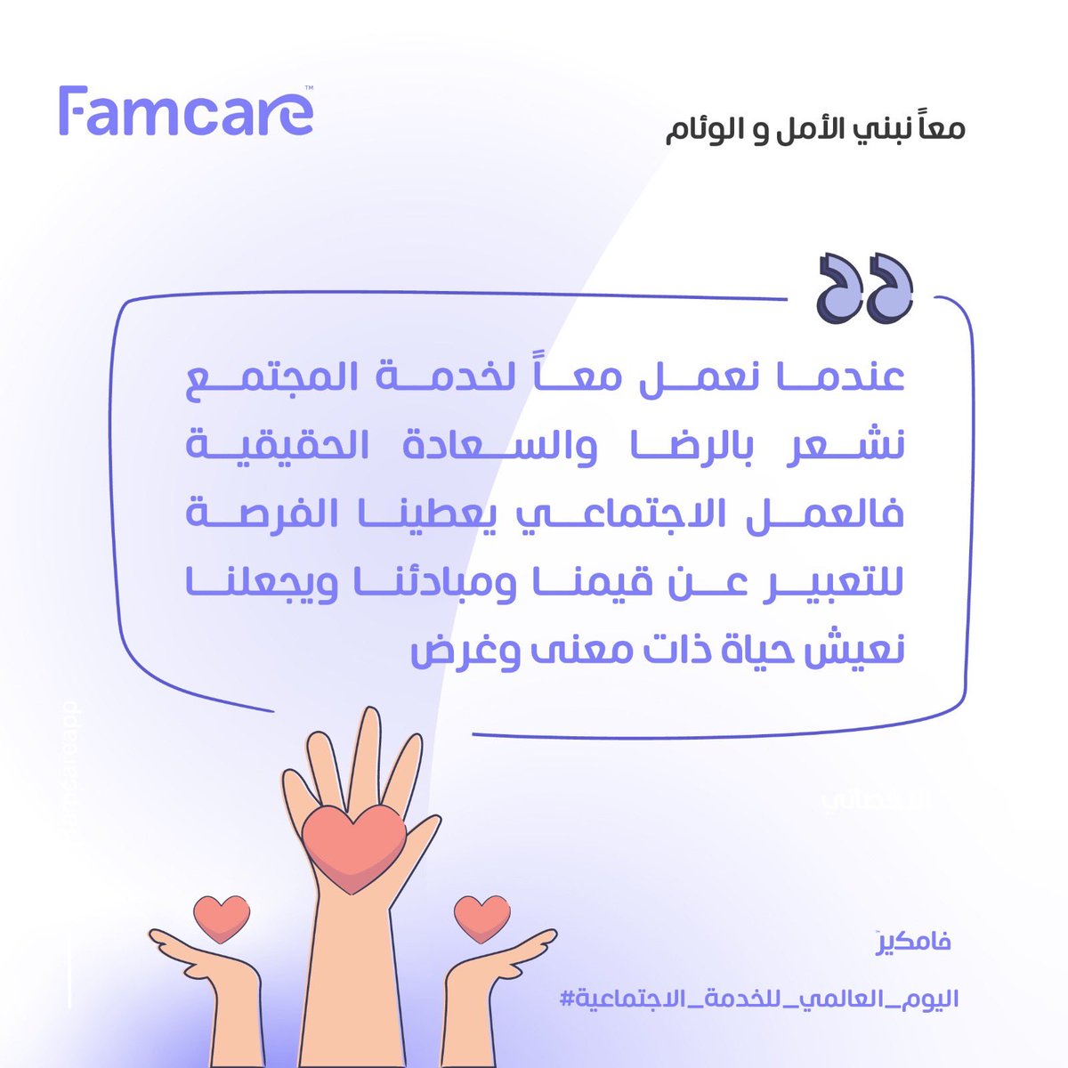 فامكير tweet media