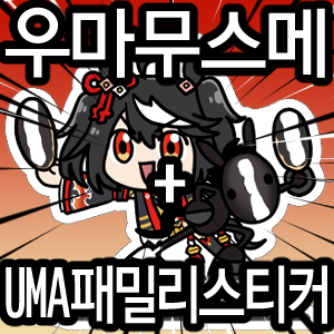 ALMONDJELLY tweet media