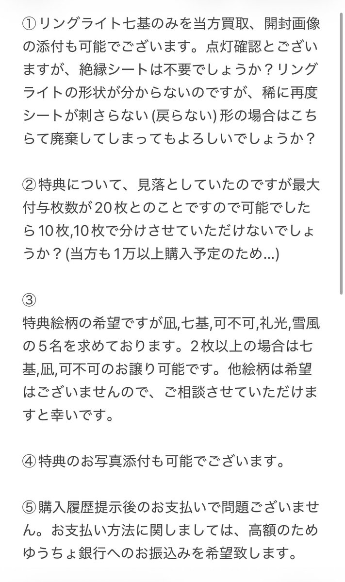 わをん@リトリン必読 tweet media