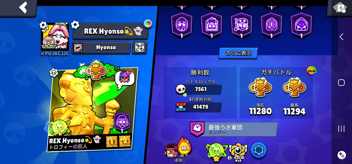 ひょんひょん tweet media