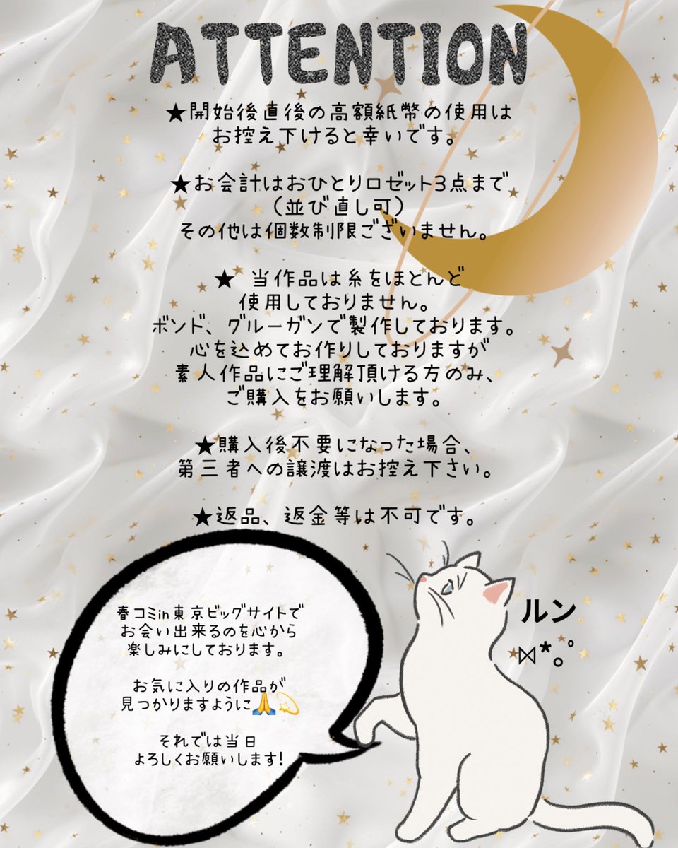 ルン🎀♡⑅ tweet media