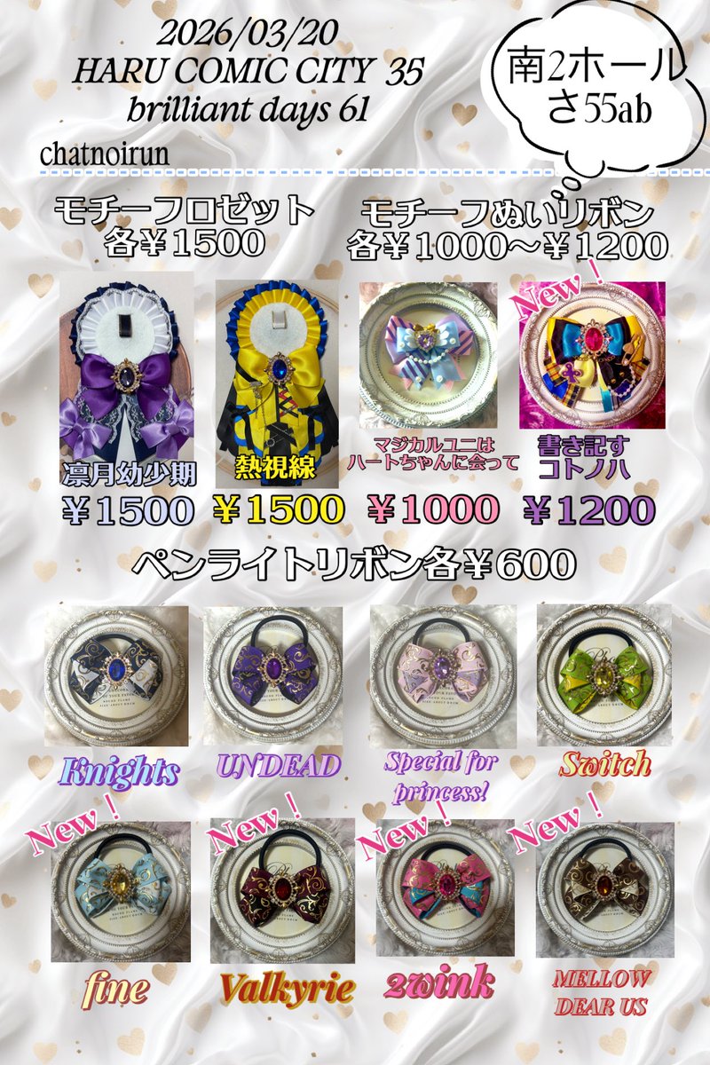 ルン🎀♡⑅ tweet media