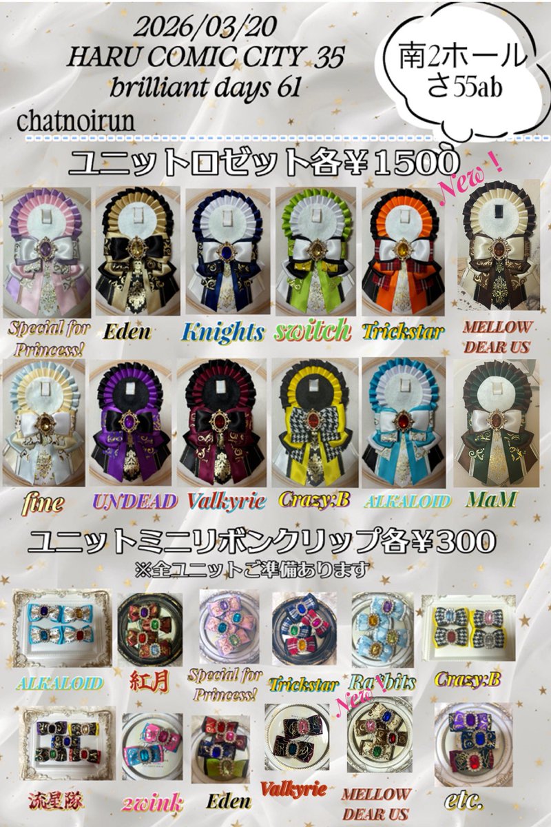 ルン🎀♡⑅ tweet media