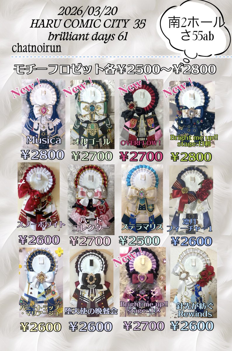 ルン🎀♡⑅ tweet media