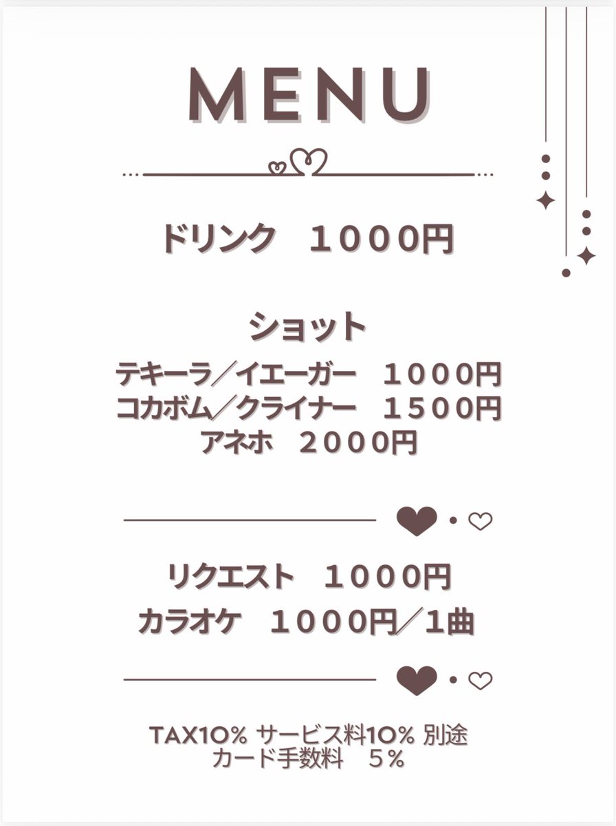 りあちゃ՞ ̥_ ̫ _ ̥՞♡ tweet media