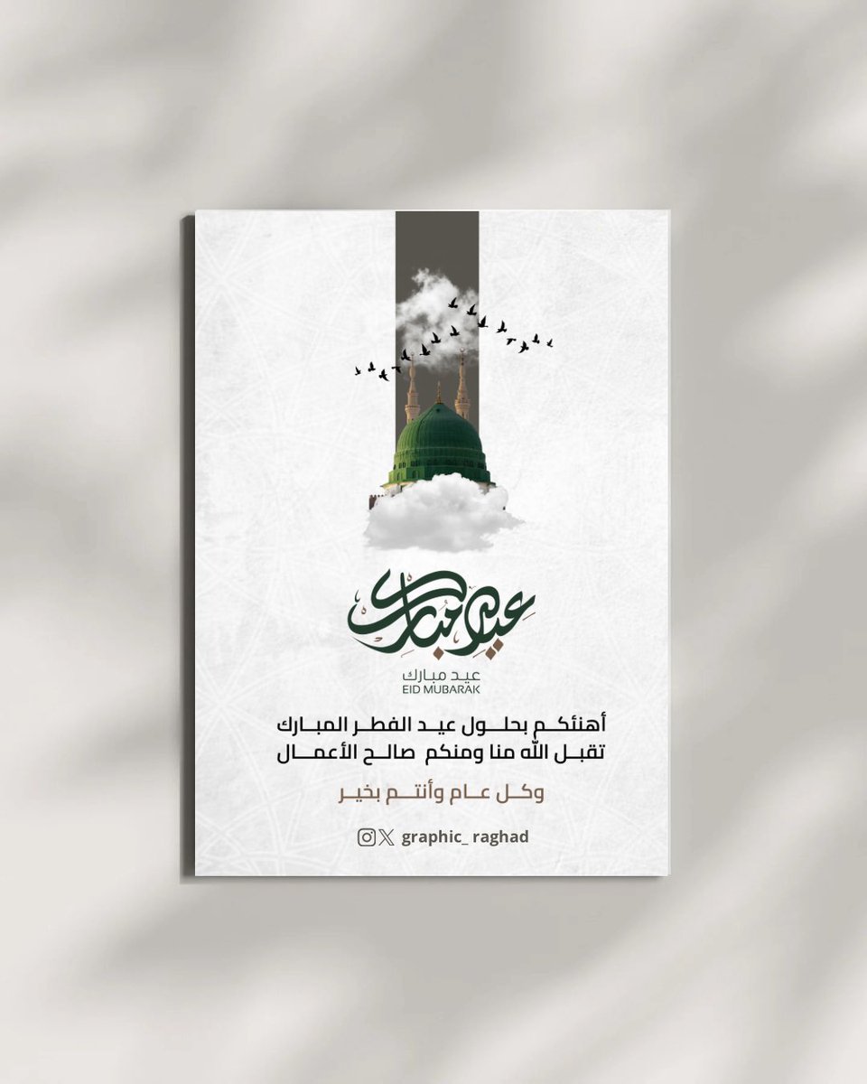 Raghad | Graphic designer tweet media