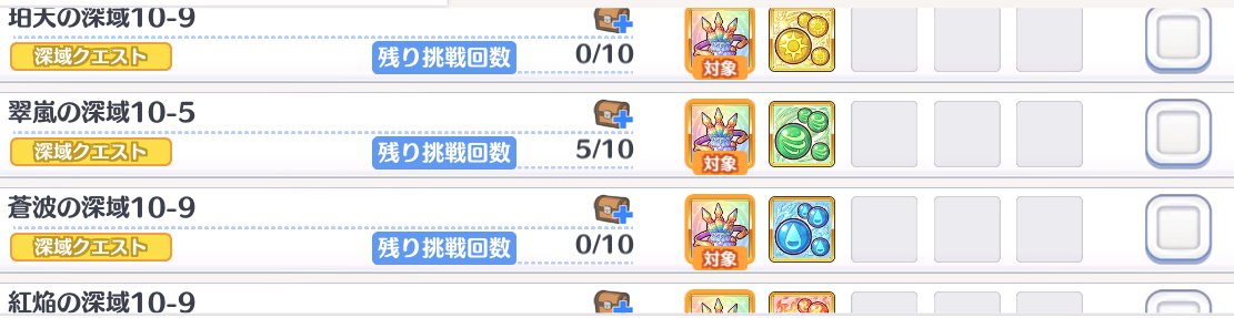 千代🌱 tweet media