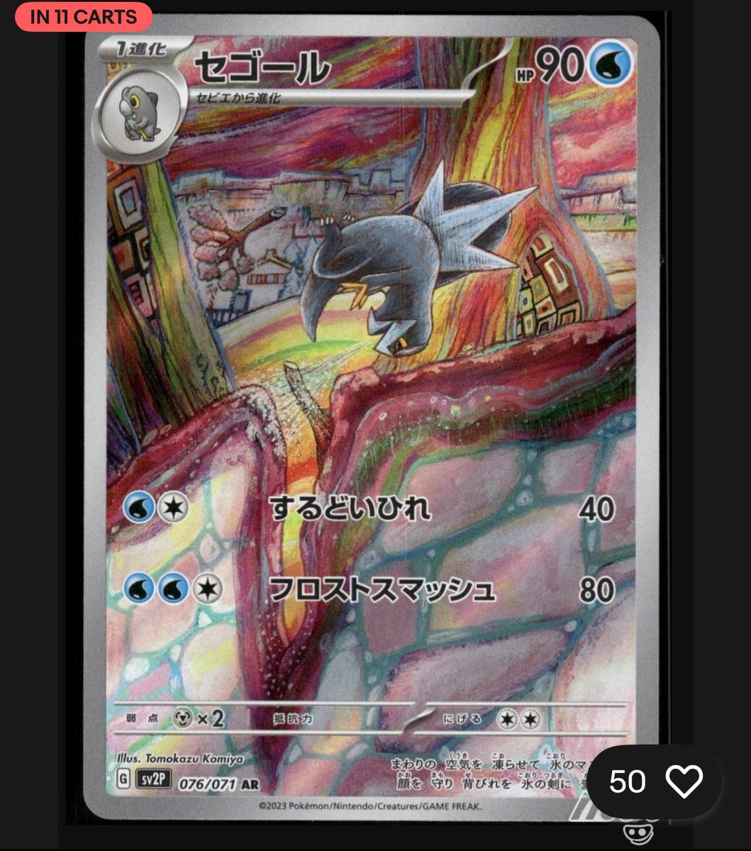 Emily ⋆˚ ꫂ ၴႅၴ ˚⋆ tweet media