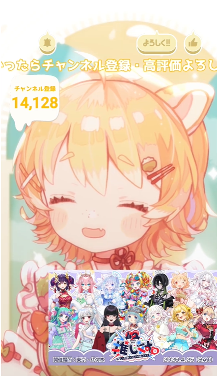 ひなたねこの食材庫【切り抜き】 tweet media