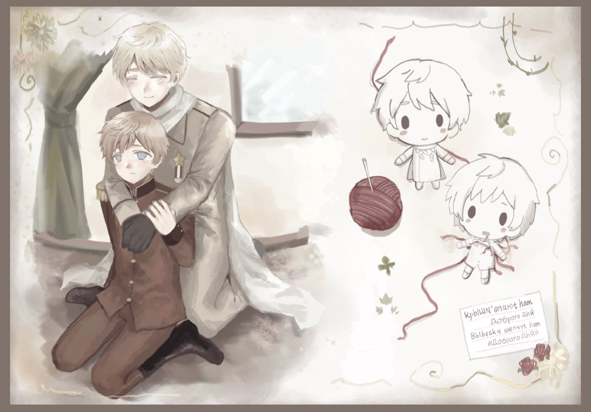mqing9834's tweet photo. #ヘタリア #ruslat https://t.co/WO45jOshiG