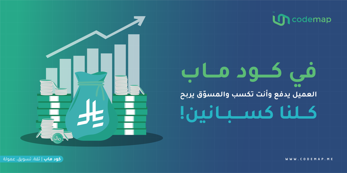 كود ماب منصة تسويق بالعمولة tweet media