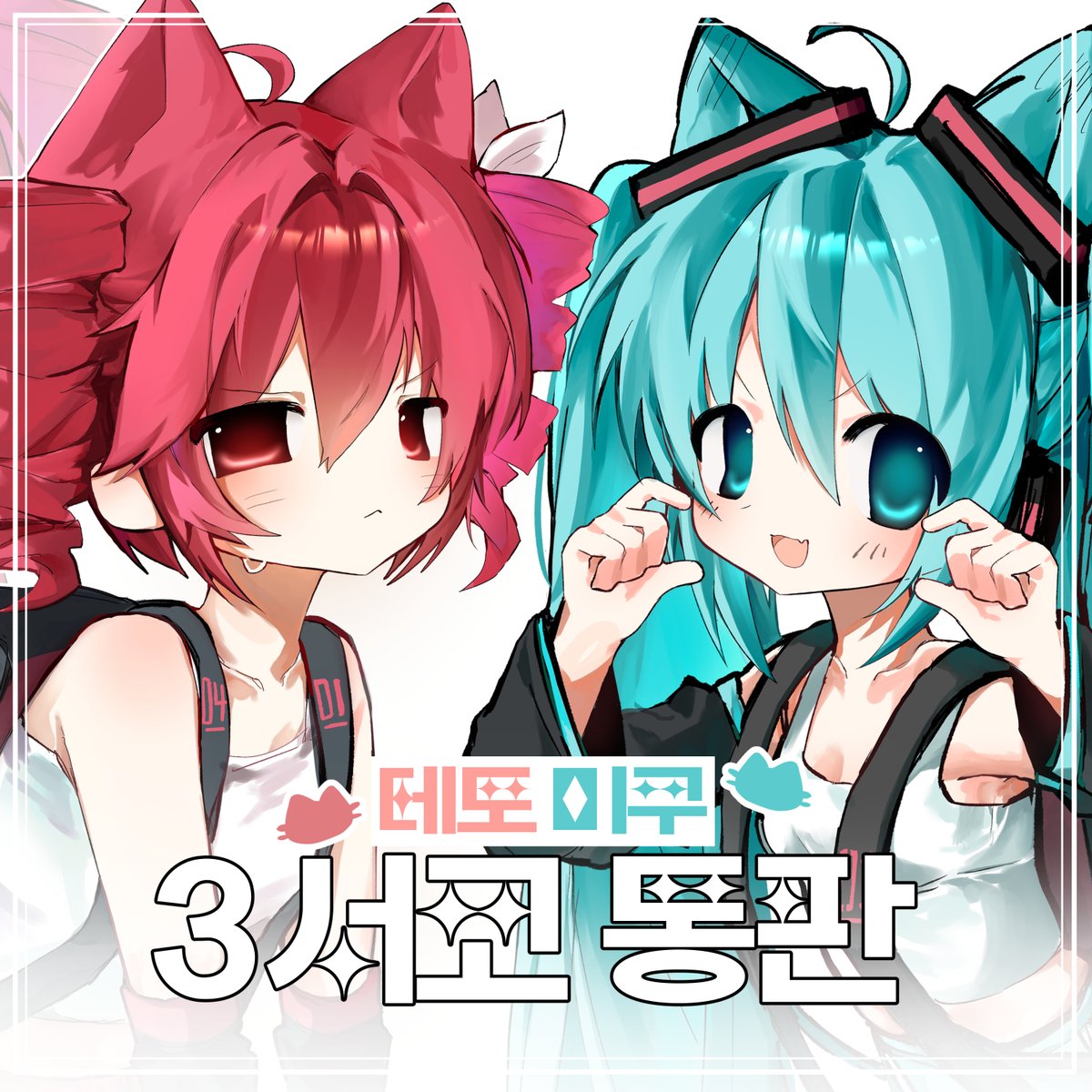 링거액 tweet media