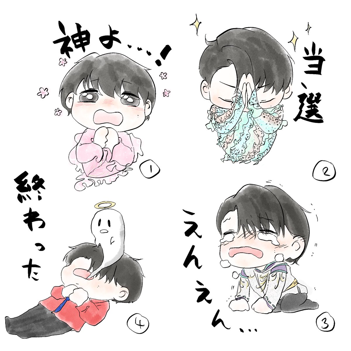 SonoAlieen tweet media