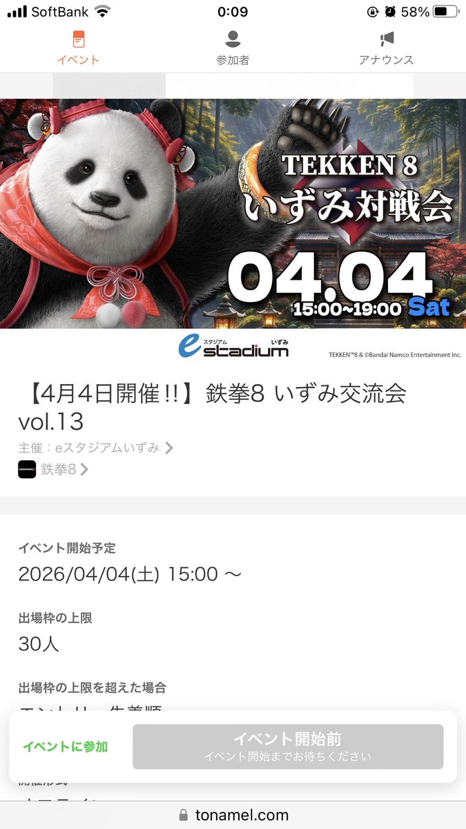 むぎちゃん Mugi tweet media