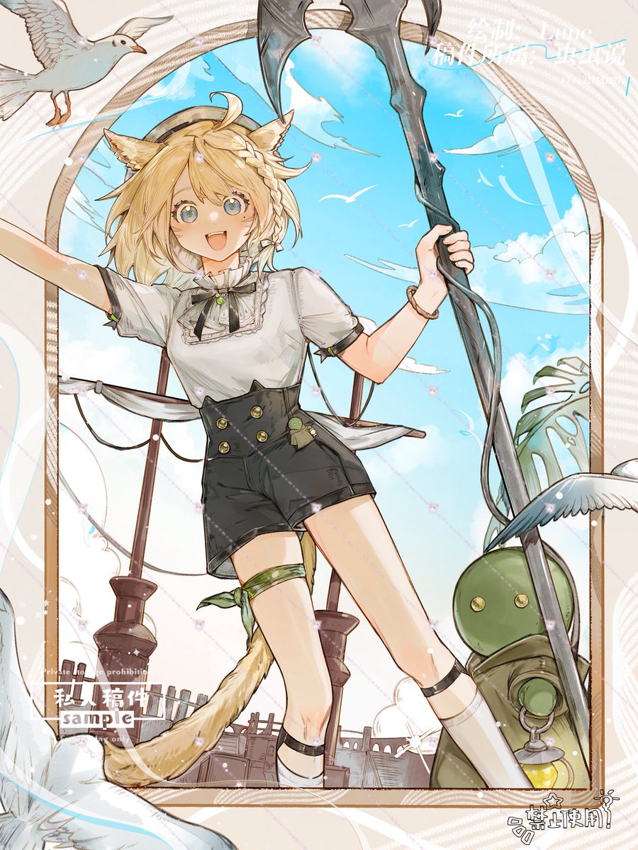 #FF14 
commission