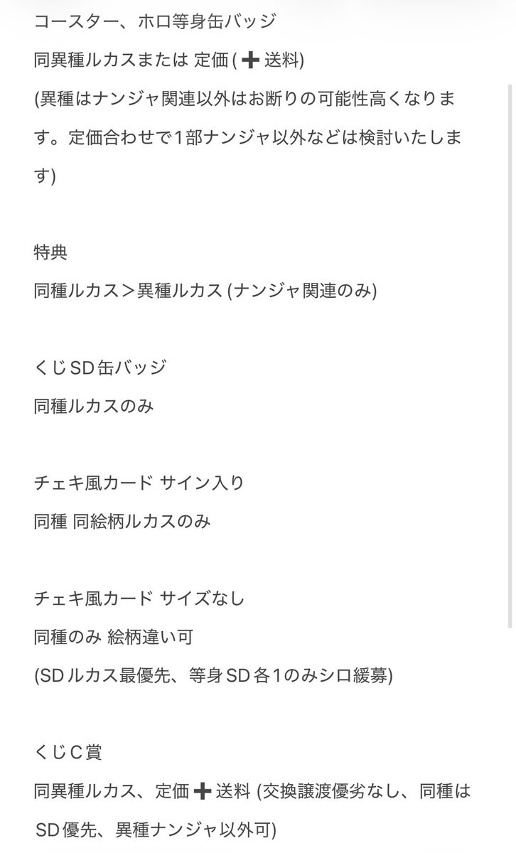 りあ🐰初回リトリン必読 tweet media