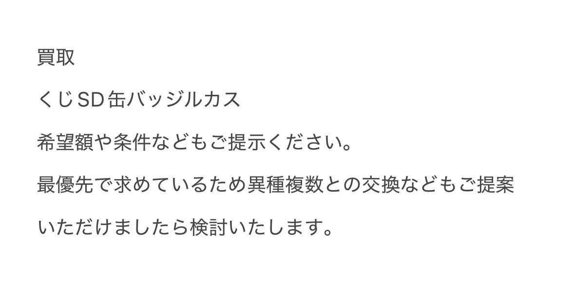 りあ🐰初回リトリン必読 tweet media