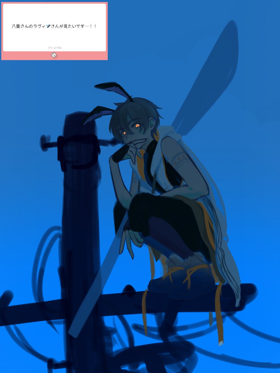 八重樫(｡･･)ﾉ tweet media