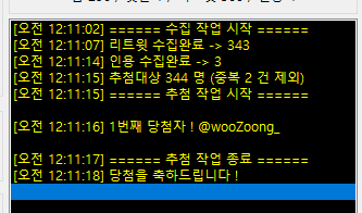 ddalkacddalkac's tweet photo. 이벤트 발표합니다!
빠른 시일 내 다음 6차 마켓으로 뵙겠습니다,
관심 가져주셔서 감사합니다.

@wooZoong_ 
Rt 당첨자 분은 디엠으로 19일 자정 전까지
원하시는 멤버 말씀해주세요 :) https://t.co/x5WESZ25Ka
