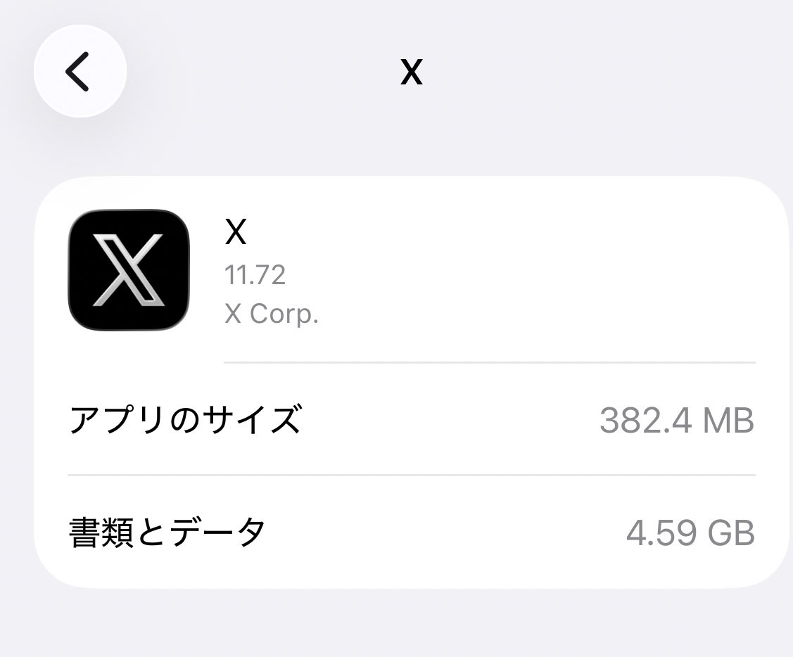あんつべ(ants base label) tweet media