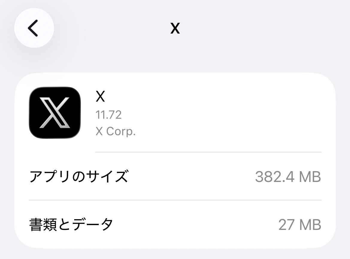 あんつべ(ants base label) tweet media